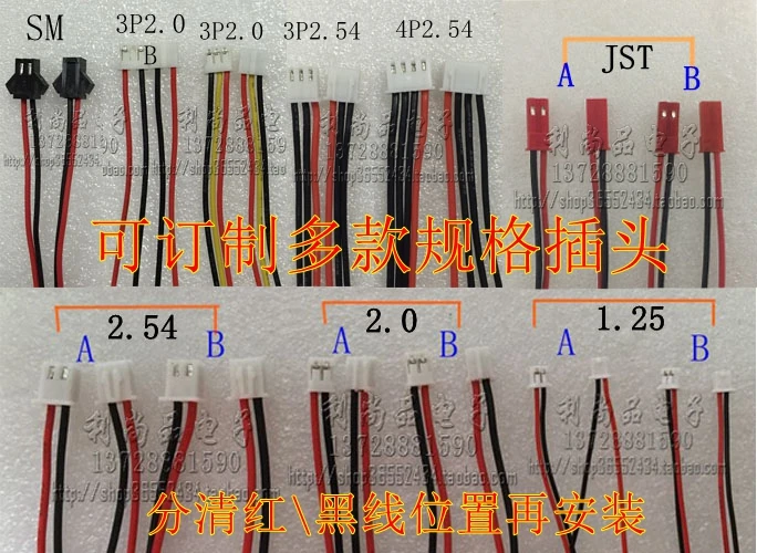 Полимерная литиевая батарея 7,4 V 3000mAh опера машина портативный DVD мобильный маленький телевизор EVD