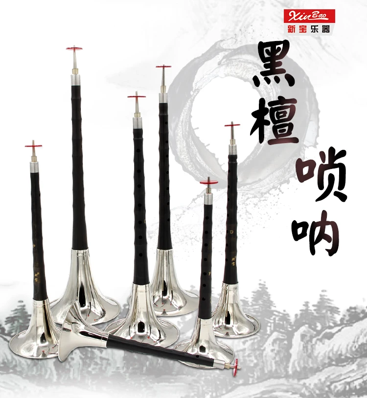KSG black suona horn 7 models surnay to choose from chinese traditional