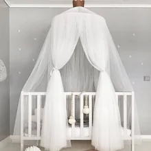 Детская противомоскитная сетка детская комната купольная москитная сетка Штора для кроватки палатка навес для детской кроватки
