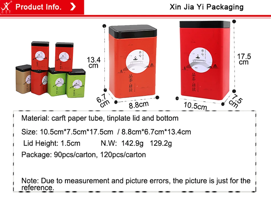 tin box (1)