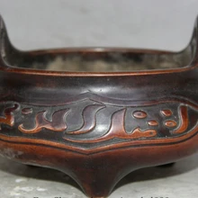 Bi001582 " Клеймо Китайский Фиолетовый Бронзовый-Ислам Исламизм ручка Курильница Курильница