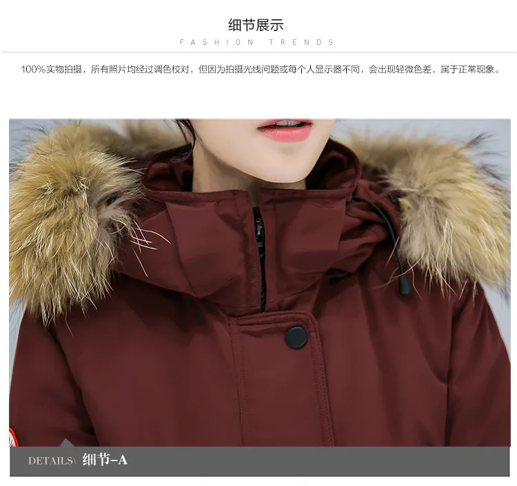 New winter cotton jacket female hooded women's long big yards thickening parkas manufacturer wholesale HS7373