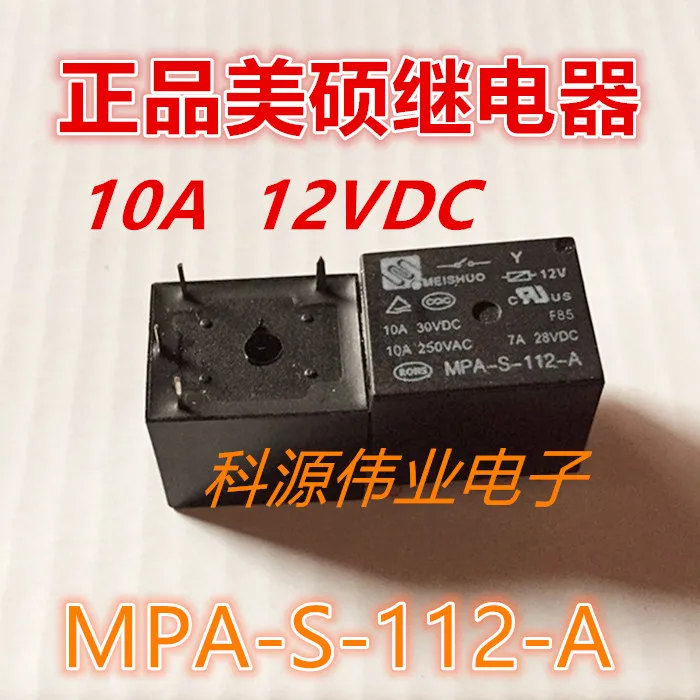 MPA-S-112-A 12V реле 10A 12VDC группа нормально открытых 4 фута | Электронные компоненты и