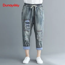 Женские шаровары женский эластичный пояс брюки винтажные джинсы Лоскутные рваные эластичные талии осенние свободные большие размеры M-3XL