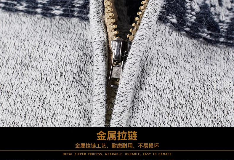 2017 Brand Mens Sweaters Men Wool Sweatercoat  Warm Winter Zipper Cardigan Cashmere Knitted Casual Knitwear Clothing M-3XL (12)