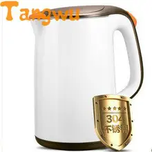 Горячий чайник двойной изолированный Электрический водонагреватель из нержавеющей стали чайники