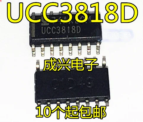 UCC3818 UCC3818D чип управления питанием реальная цена может быть непосредственно снята