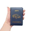 Hot Deals PU Leather on Cover for Car Driving Documents Card Credit Holder Russian Auto Driver License Bag Purse Wallet Case ► Photo 2/6