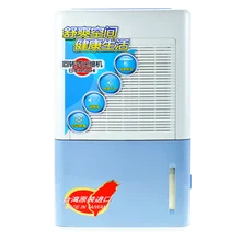 YS-301DH домашний немой подлинный подвал влагопоглощающая машина компрессор осушителя Автоматическая размораживание