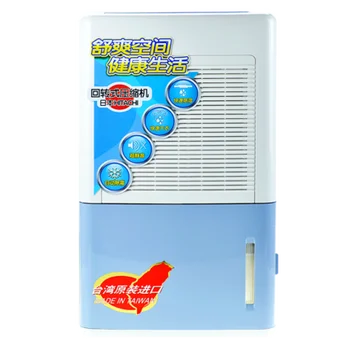 

YS-301DH home mute genuine basement moisture absorption machine dehumidifier compressor automatic defrost