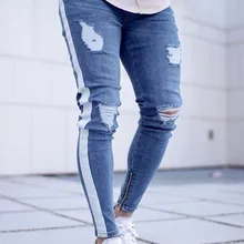 Повседневные мужские джинсы облегающие полосатые джинсы