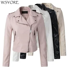 WSYORE Новое весеннее Пальто мотоциклетная куртка из искусственной кожи женская зимняя и осенняя модная куртка Верхняя одежда на молнии куртка NS296