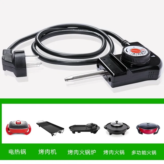 Multi functional electric hot pot power cord household Korean electric