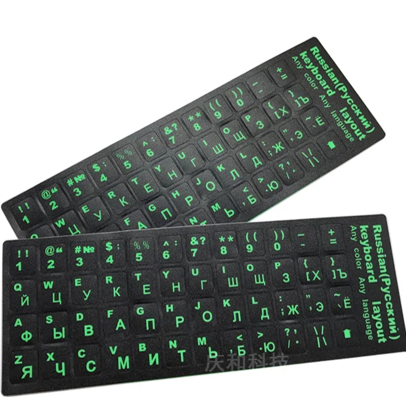 

PVC Laptop Desktop Keyboard sticker Spain/English/Russian/French Keyboard Sticker PVC Keyboard 10 to 17inch PC Laptop