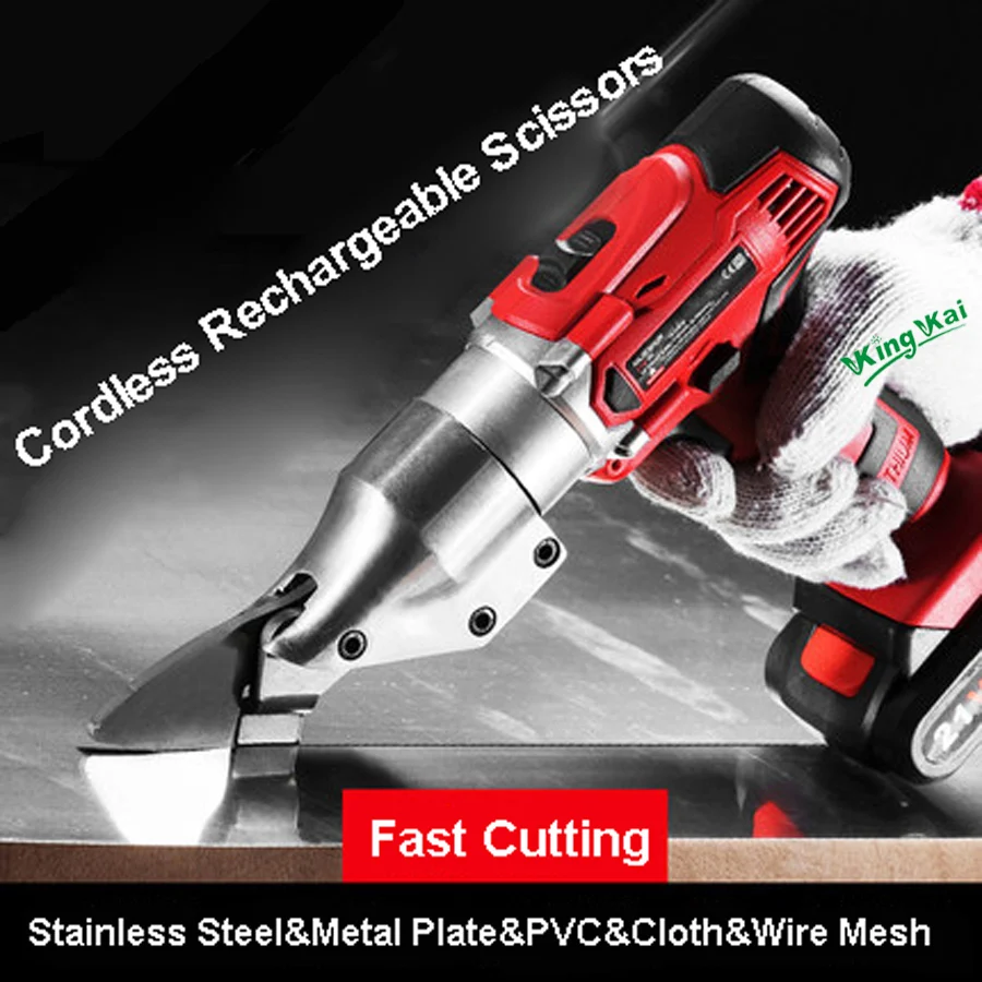 21V Cordless Rechargeable Lithium Battery Electric Scissors Cut Cloth Color Plate Stainless Steel Iron Al Plate Wire Mesh Shear