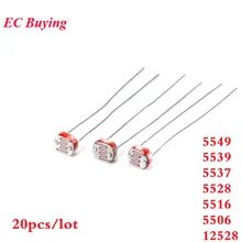 20 штук светильник резистора сопротивления светильник чувствительный фотоэлектрический Фоторезистор 5549 5539 5537 5528 5516 5506 12528 gl5 12