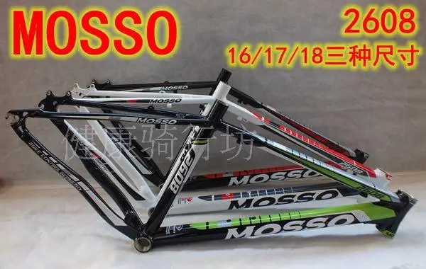 frame mosso 2608
