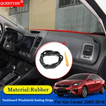 Автомобиль-Стайлинг резиновые анти-звуконепроницаемые не пропускающие шума пыле приборной панели автомобиля уплотнительные полосы аксессуары для Kia Cerato 2005