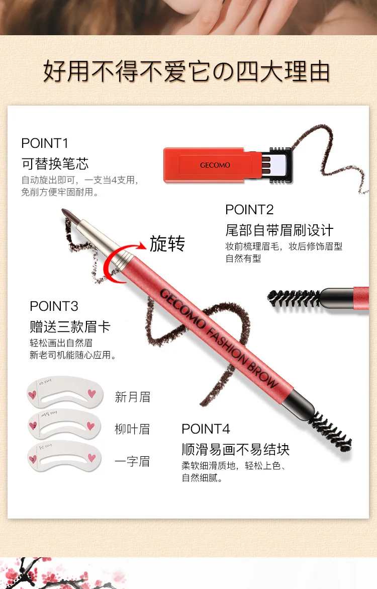 Автоматически поворачивает карандаш для бровей подарок трафарет для бровей+ три Замена заправки водостойкие двойной головкой с кистью