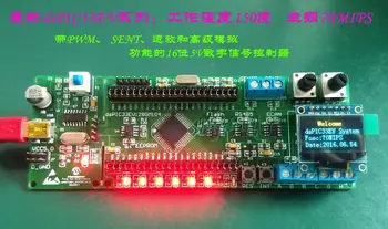 

DsPIC development board, dsPIC33EV series development board, Microchip, dsPIC33EV256MC506