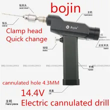 Медицинский ортопедический инструмент bojin электрическая cannulated bone drill полое электрическое сверло Kirschner's needle drill дезинфекция