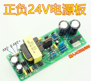 

Switching Power Supply Module of Inverter Welding Machine with Positive and Negative 24V Dual Voltage 220V/380V