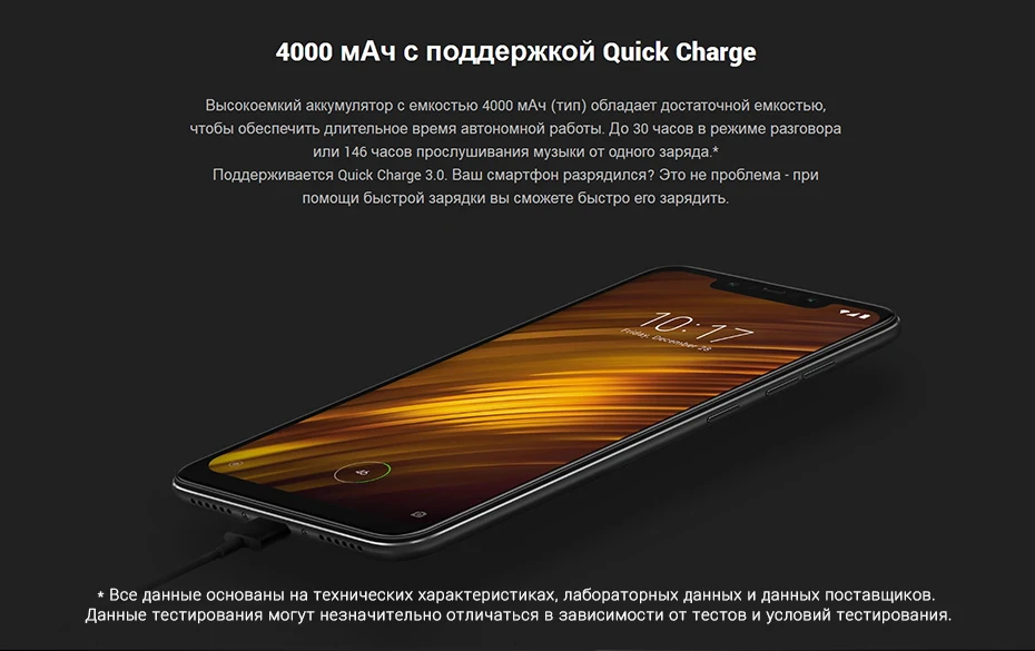 POCOPHONE-F1-_-Xiaomi-Россия-_-Mi_12