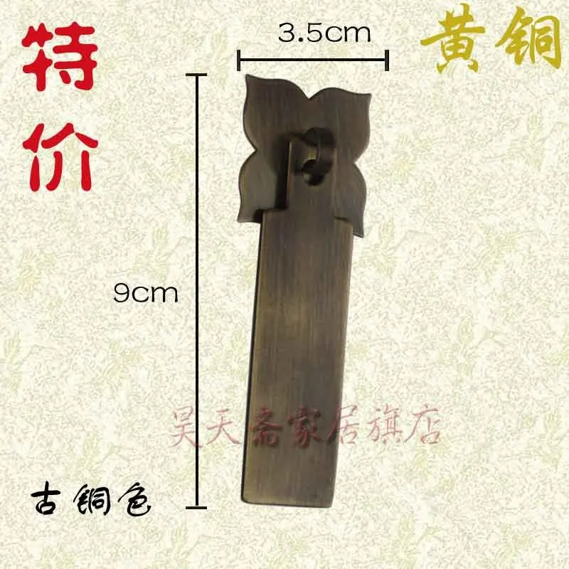 

[Haotian vegetarian] Chinese antique Ming and Qing furniture accessories handle door handle copper handle HTE-181 tri-color