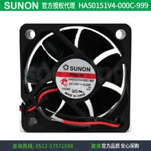 Охлаждающий вентилятор SUNON HA50151V4-000C-999 5015 12 V 0,5 W DC