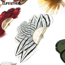 GUFEATHER L160, кисточка, кисточка из перьев, ювелирные аксессуары, подвеска «сделай сам», изготовление ювелирных изделий, серьги «сделай сам», ручная работа, серьги аксессуары