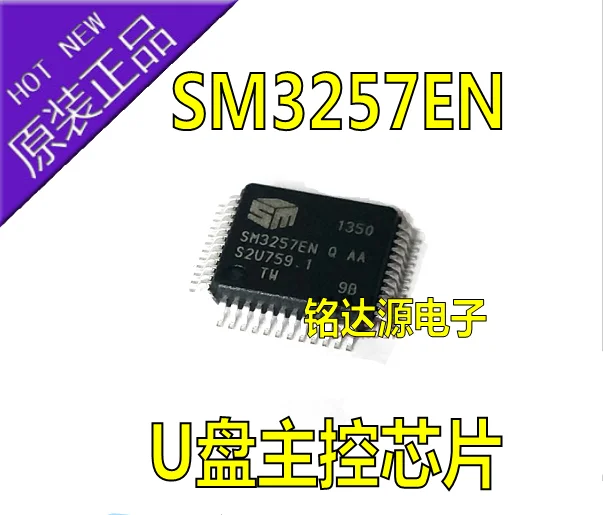IC SM3257EN QFP48 Original authentic and new Free Shipping IC|ic power ...
