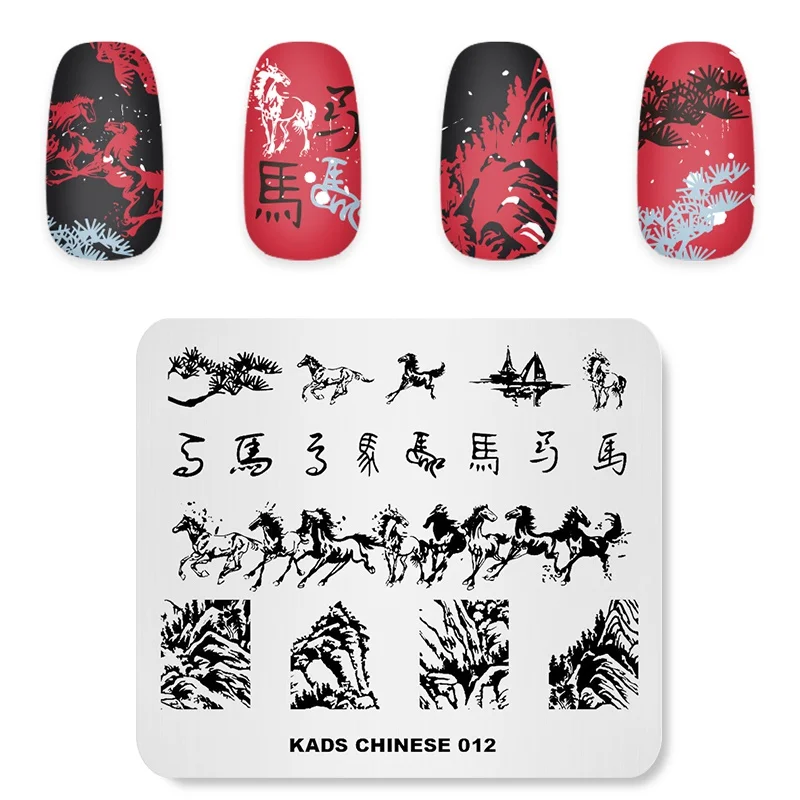 AriesLibra Chinese Horse design Nail art Stamping Nail Polish Plates Manicure Stamping Template Nail Art DIY Printing Plate 3