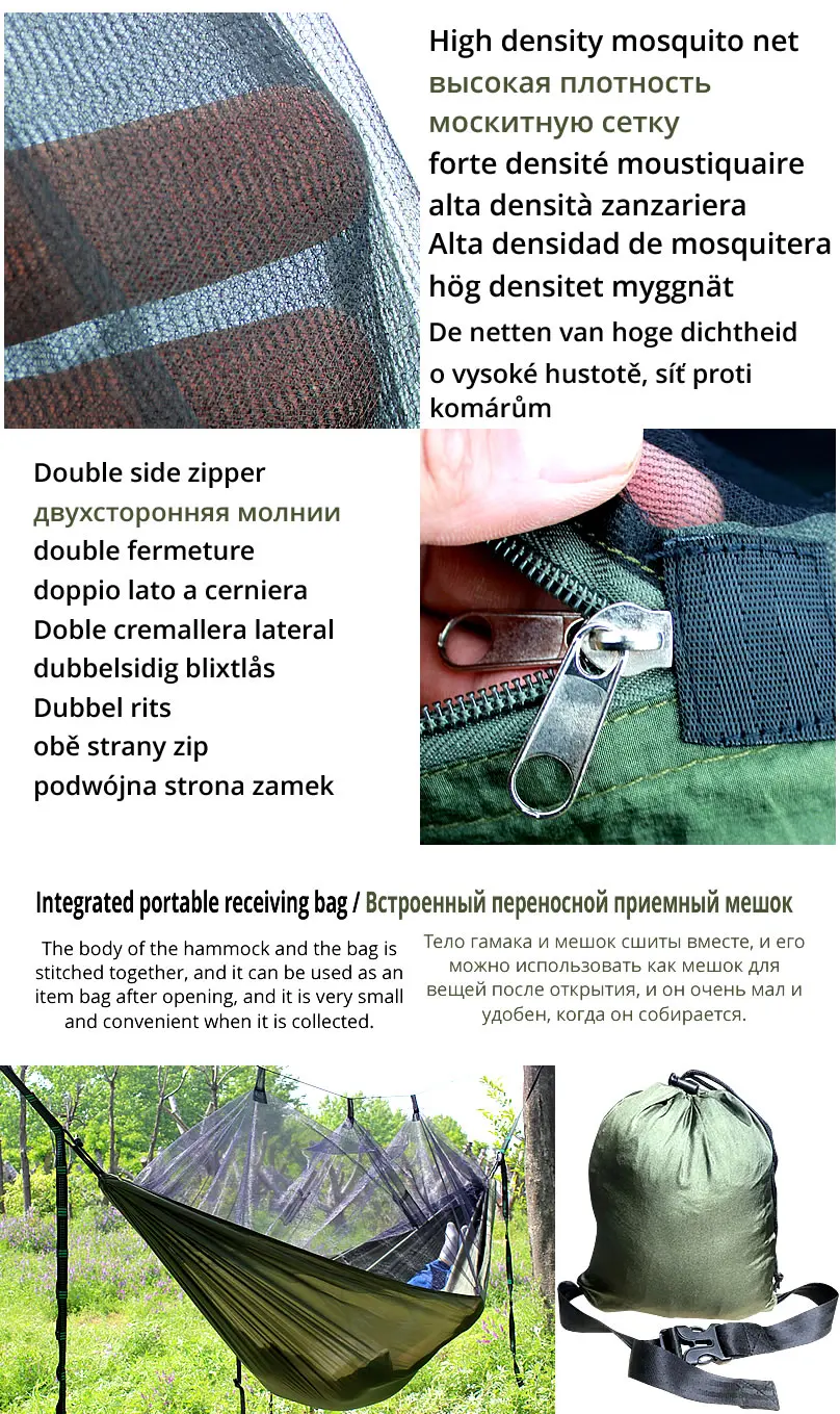 Mosquito-net-hammock-04