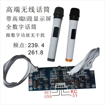 

Battery Box Audio Wireless Microphone One Drag Two Handheld Wireless Microphones 239.4 MHz and 261.8 MHz