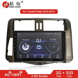 Повесить XIAN 2 din Автомобильный Радио для Toyota Prado 2010-2013 автомобильный dvd-плеер gps навигация Автомобильные аксессуары Авторадио 4G интернет