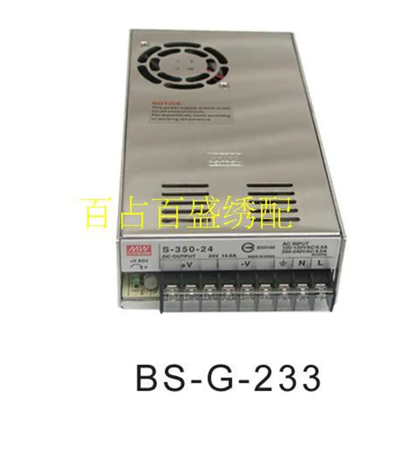 

embroidered with computer embroidery machine parts supply Mingwei brand 24V power supply