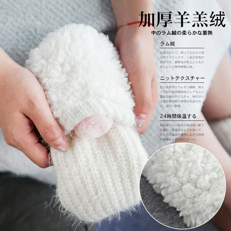 GSock45-18