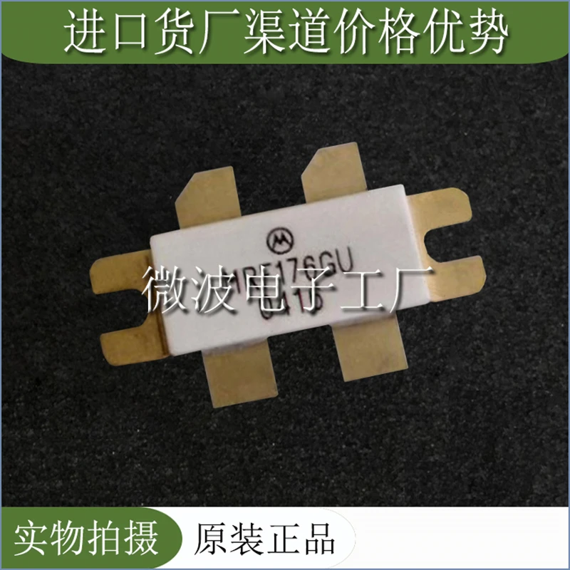 

MRF176GU SMD RF tube High Frequency tube Power amplification module
