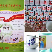 Переводная бумага на водной основе A4(210*297 мм) пленка прозрачная на водной основе для струйной печати водопереводимая бумага для чашки