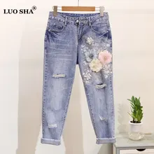 LUOSHA, женские джинсы, весна-лето, с объемной цветочной вышивкой, рваные, джинсовые штаны, женские, стильные, до щиколотки, джинсы