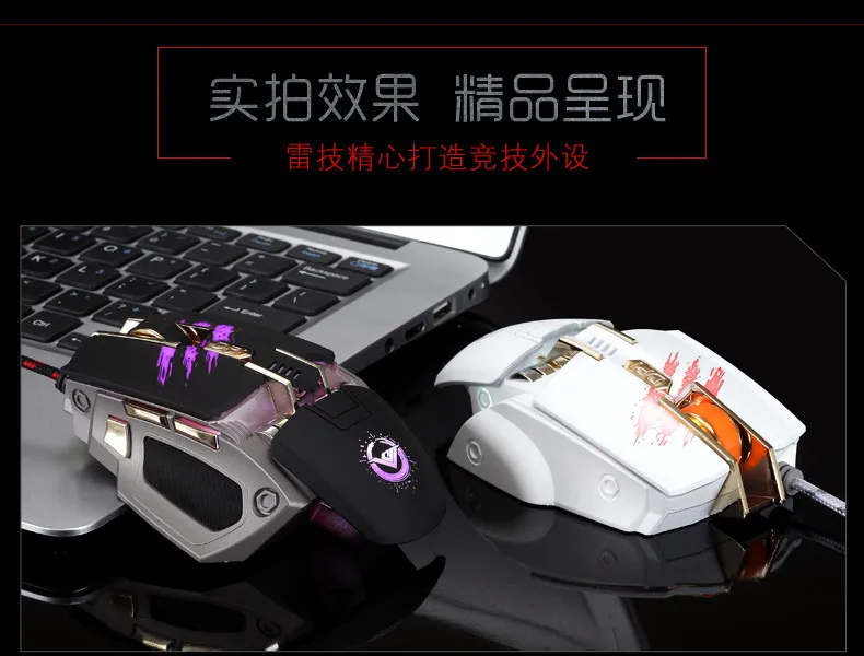 mouse gaming mouse