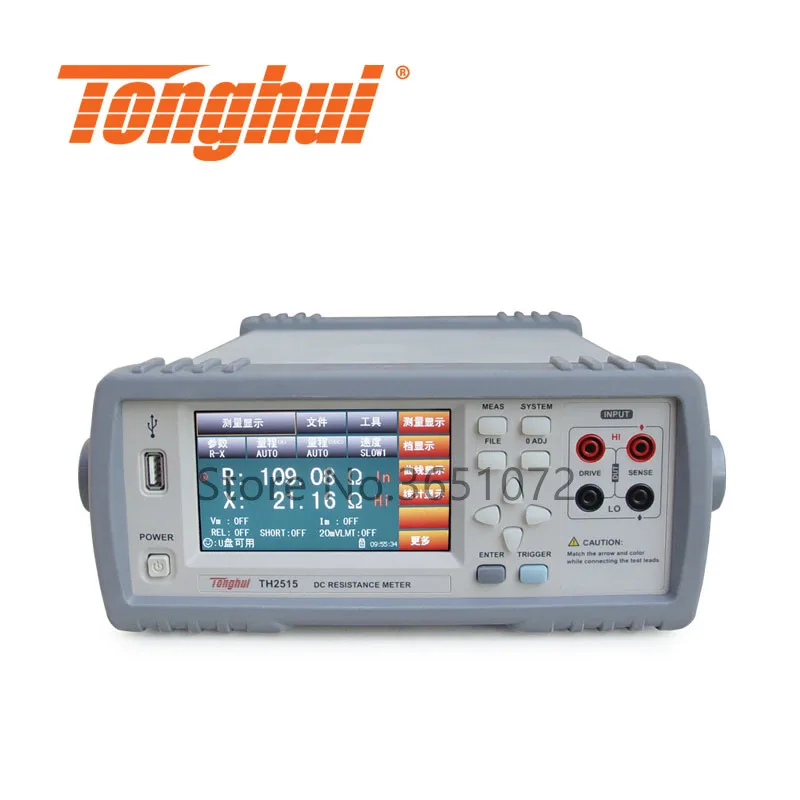 

TH2515 Micro Ohmmeter for Metal Defect Detection DC Resistance Tester 0.01% Accuracy, 0.1micro ohm-110M ohm