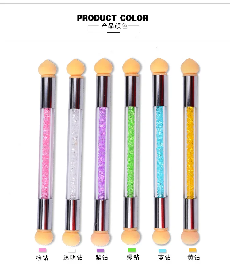 

Double Head Rhinestone Nail Art Sponge Brush Gel Polish Gradient Painting Dotting Shading Dual End Nail Tool Set