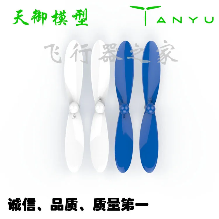 4pcs Hubsan X4 H107L H107C H107D propellers rc remote controller quadcopter spare blades for rc propellers