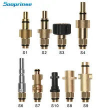 Best Price Car Wash Snow Foam Lance With Different Kinds Male Thread Adaptors Soap Foamer Gun Washer With Adjustable Nozzle Sprayer for Kar Best Price Car Wash Snow Foam Lance With Different Kinds Male Thread Adaptors Soap Foamer Gun Washer With Adjustable Nozzle Sprayer for Kar