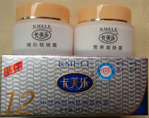

Retail 1set KMELE whitening cream effect in 12 days Free Shipping DF13M