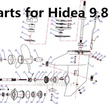 Частей для Hidea 9.8F