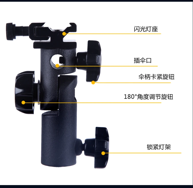 Off Вспышка держатель, Отражатель Зонтик, мягкий зонтик комплект, Металл E тип держатель лампы Фотооборудование, photographyCD15