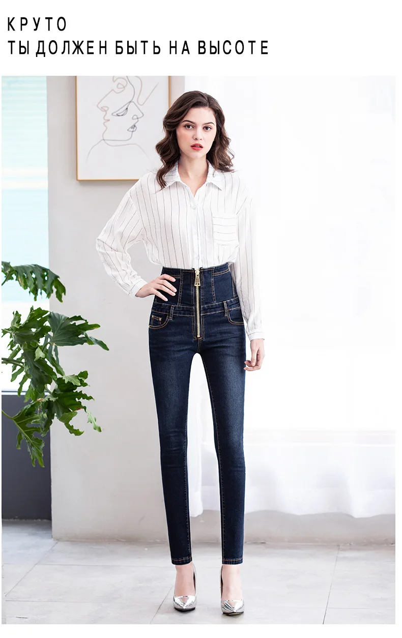 2019 новые женские джинсы с высокой талией брюки 2019 весна женские узкие брюки 4XL 6XL Большие размеры модные джинсы Denin брюки для женщин