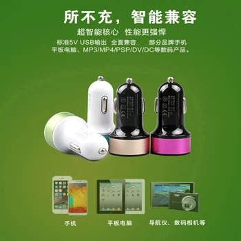 

10 pcs a lot 12V Dual USB Universal Car Charger Intelligent Charging Cigarette Socket ighter For Mobile Phone